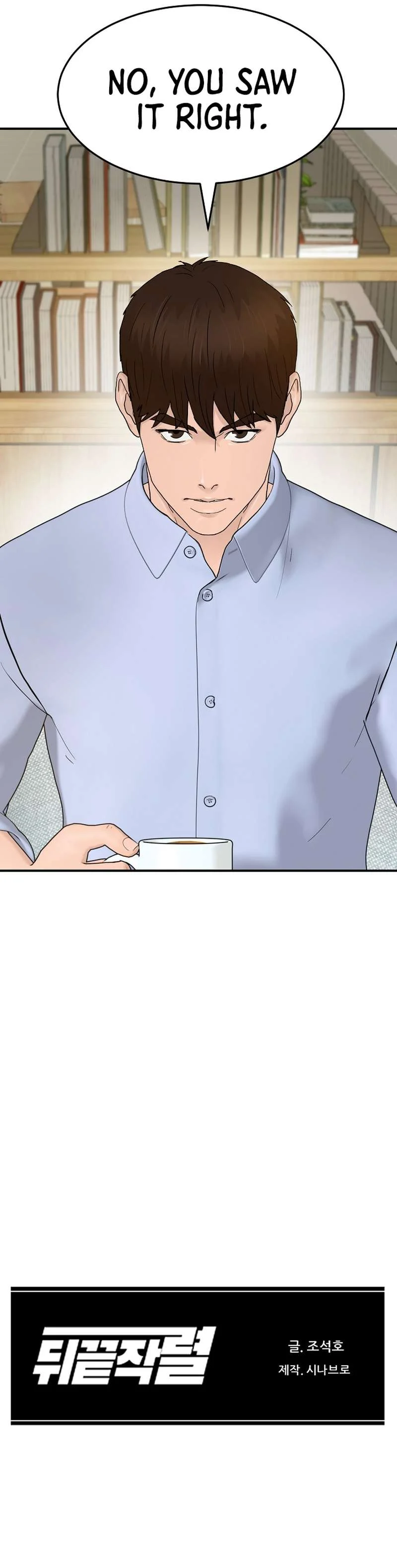 From the Grave and Back Chapter 181 12